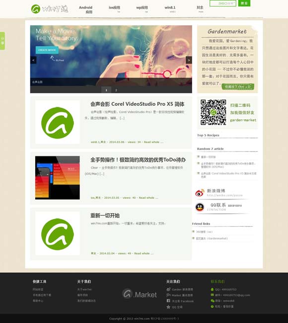 香港今晚六给彩开奖结果七十一期册肖 探访牛河梁：远眺五千年中华文明起源